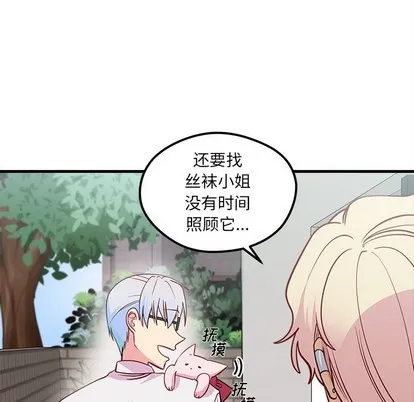 第44话 第96页