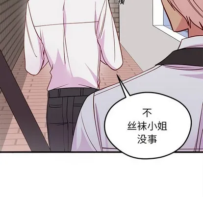 第44话 第97页