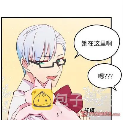 第44话 第98页