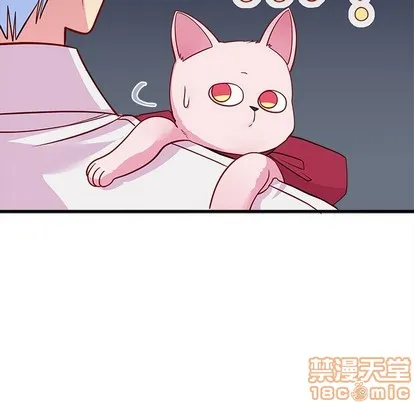 第44话 第100页