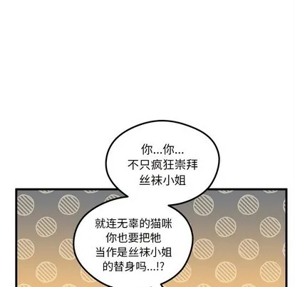 第44话 第102页