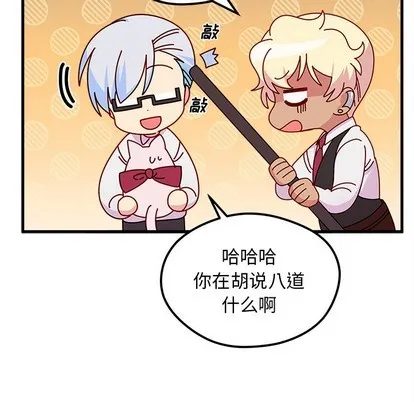 第44话 第103页
