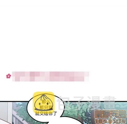 第44话 第105页