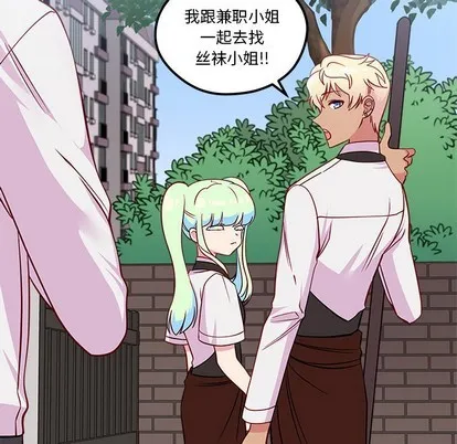 第44话 第106页