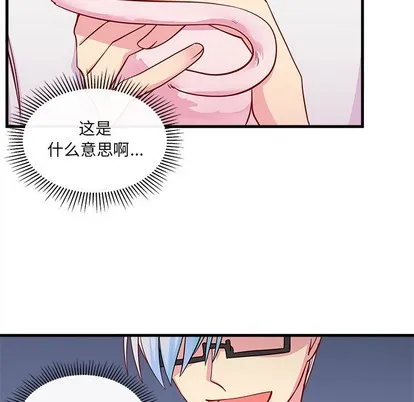 第44话 第108页
