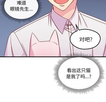 第44话 第109页
