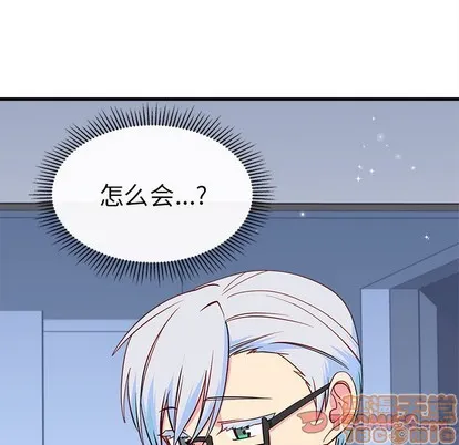 第44话 第110页
