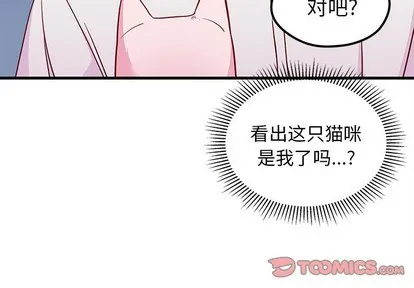 第45话 第2页