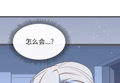 第45话 第3页