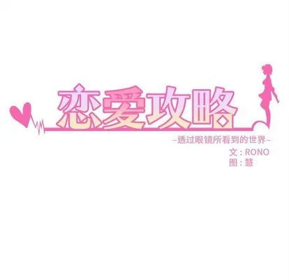 第45话 第9页
