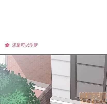 第45话 第10页