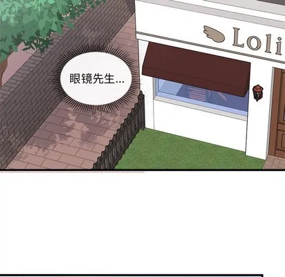 第45话 第11页