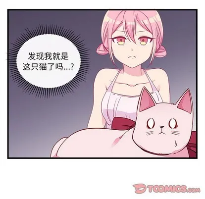 第45话 第14页