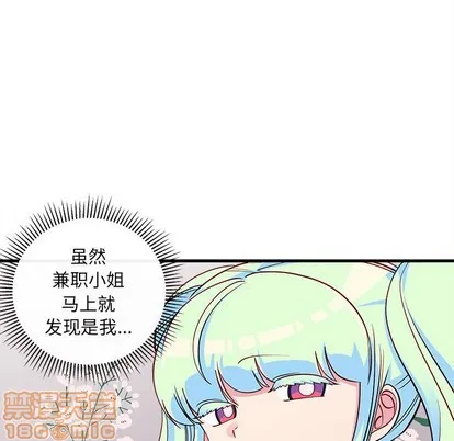 第45话 第15页