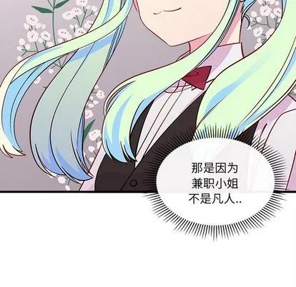第45话 第16页