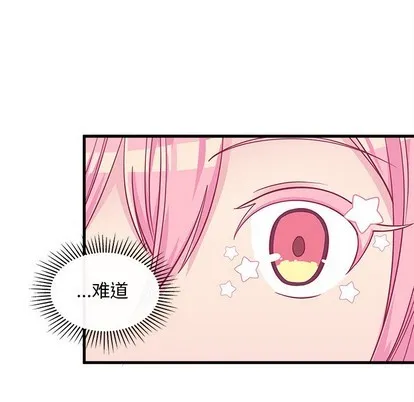 第45话 第18页