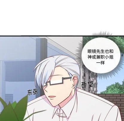第45话 第19页