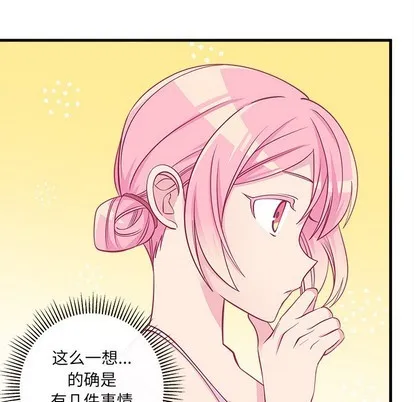 第45话 第21页