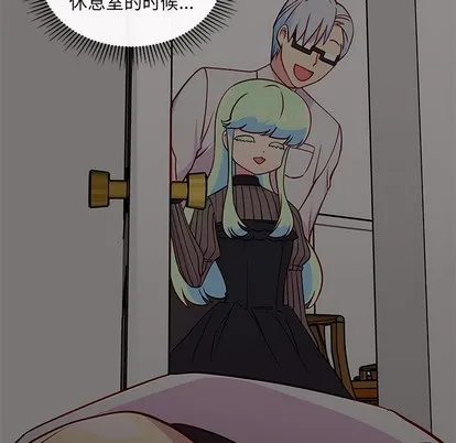 第45话 第23页