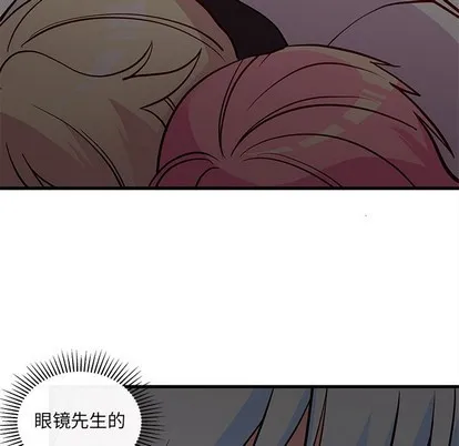 第45话 第24页