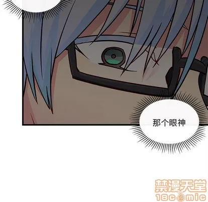 第45话 第25页