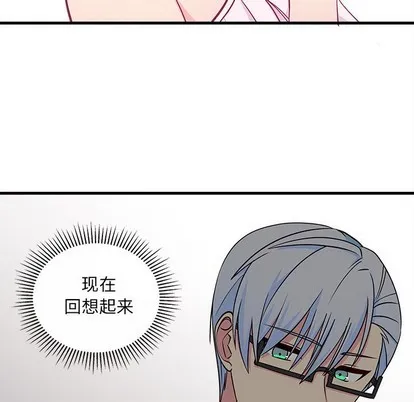 第45话 第27页