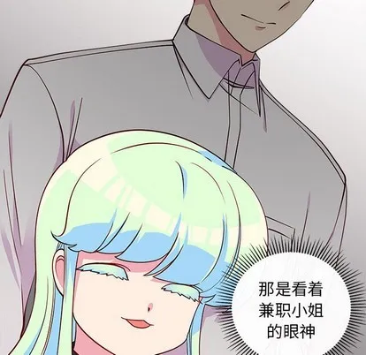 第45话 第28页