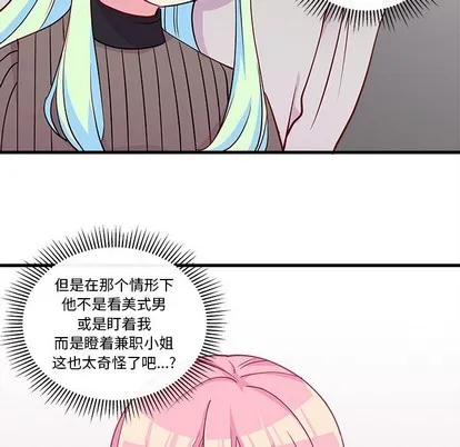 第45话 第29页