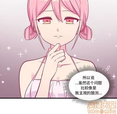 第45话 第30页