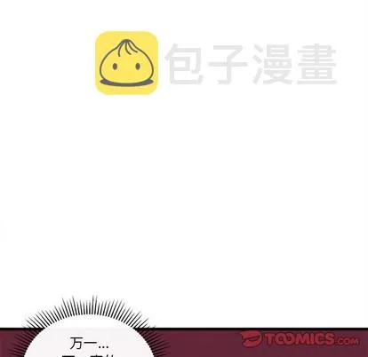 第45话 第32页