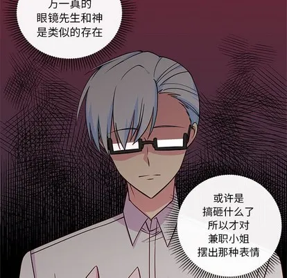 第45话 第33页
