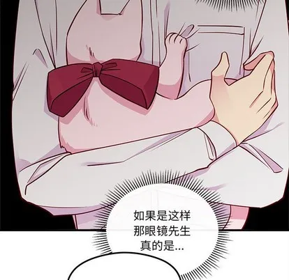 第45话 第34页