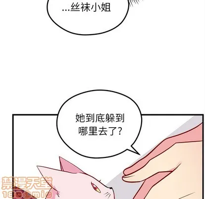 第45话 第35页