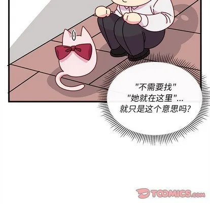 第45话 第38页