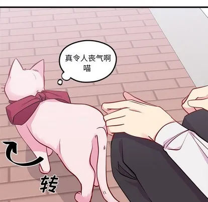 第45话 第39页