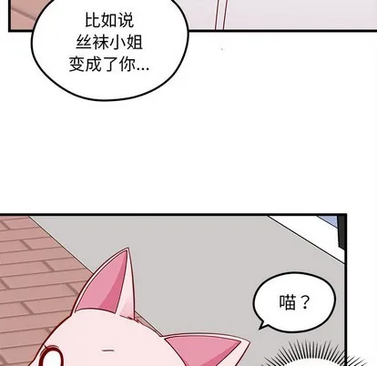 第45话 第42页