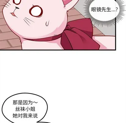 第45话 第43页
