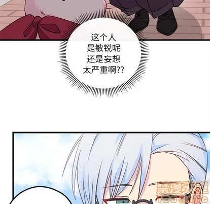第45话 第45页
