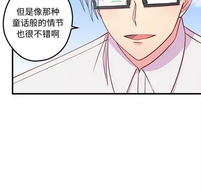 第45话 第46页