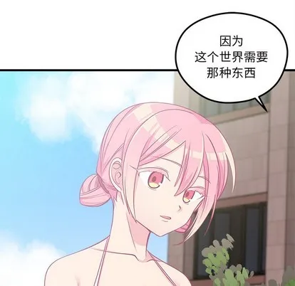 第45话 第48页
