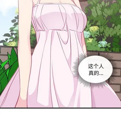 第45话 第49页