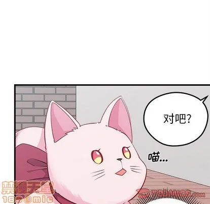 第45话 第50页