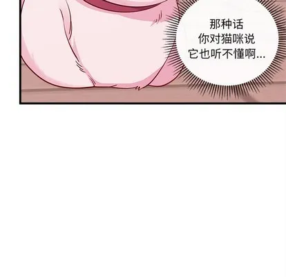 第45话 第51页