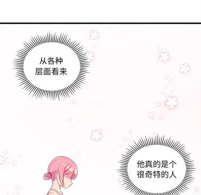 第45话 第52页