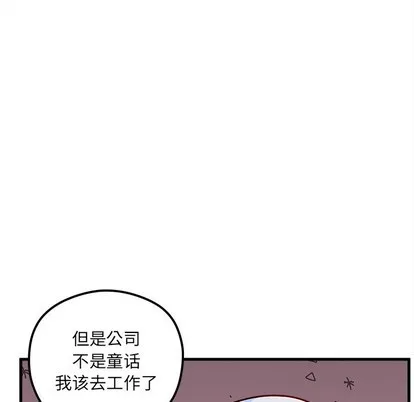 第45话 第54页