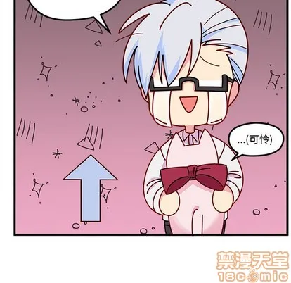 第45话 第55页
