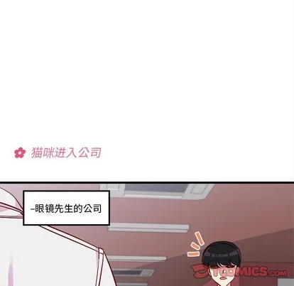 第45话 第56页