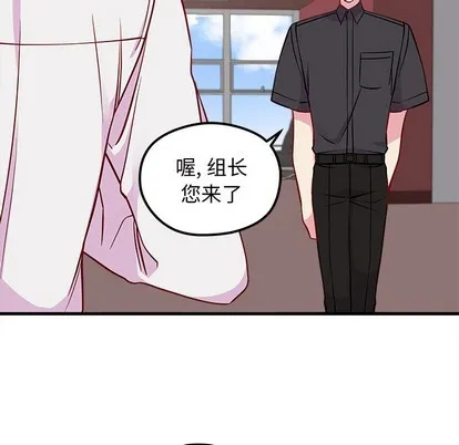 第45话 第57页
