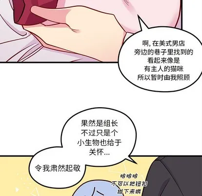 第45话 第59页