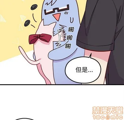 第45话 第60页